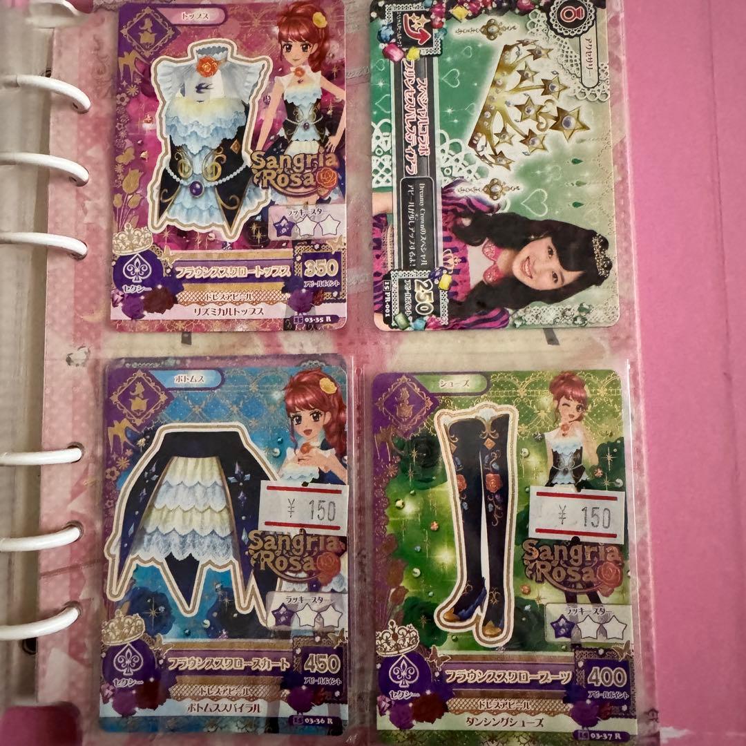 アイカツカード まとめ売り　マーメイドピスケスコーデ エンジェリーシュガー