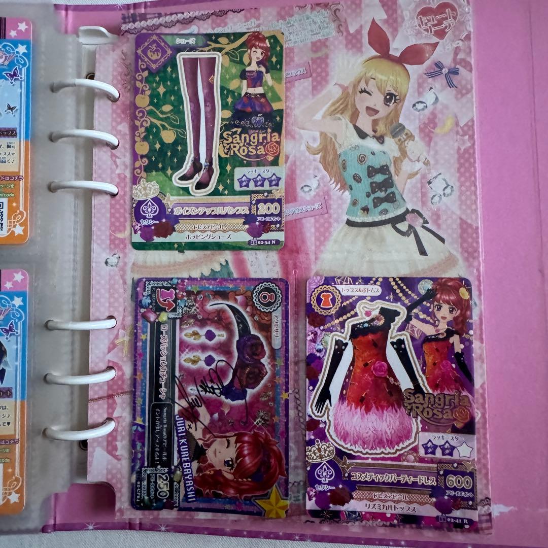 アイカツカード まとめ売り　マーメイドピスケスコーデ エンジェリーシュガー