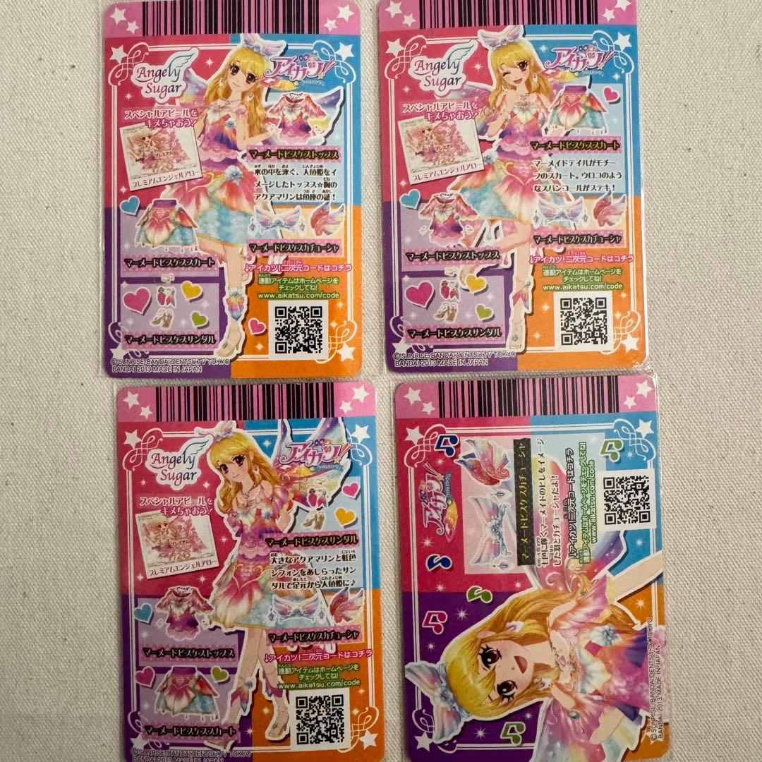 アイカツカード まとめ売り　マーメイドピスケスコーデ エンジェリーシュガー