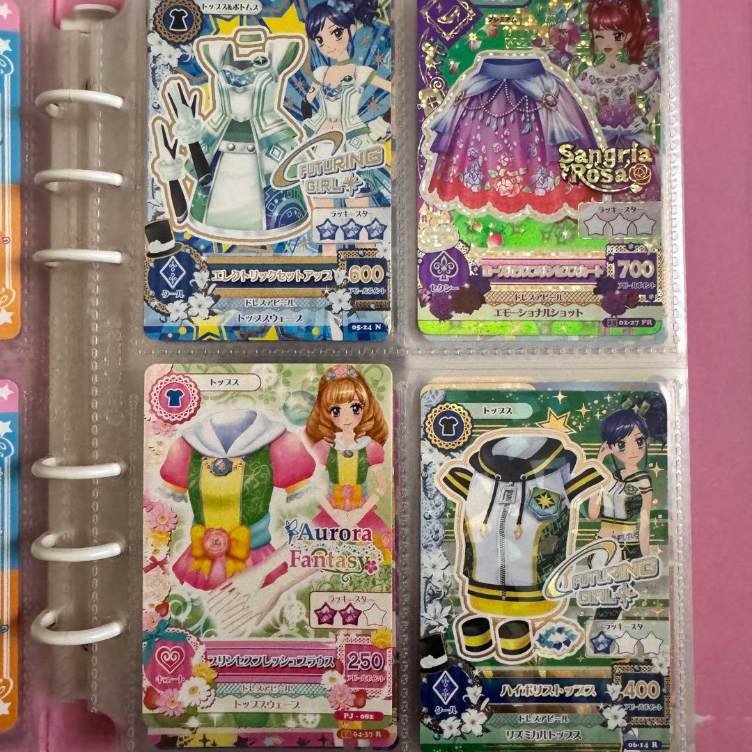 アイカツカード まとめ売り　マーメイドピスケスコーデ エンジェリーシュガー