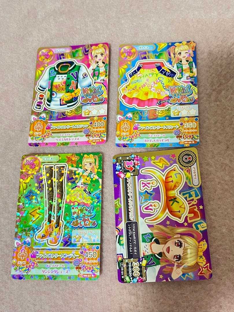 アイカツカード 星座ドレスコーデセット まとめ売り