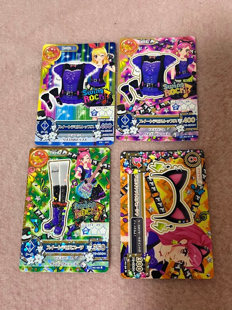 アイカツカード 星座ドレスコーデセット まとめ売り