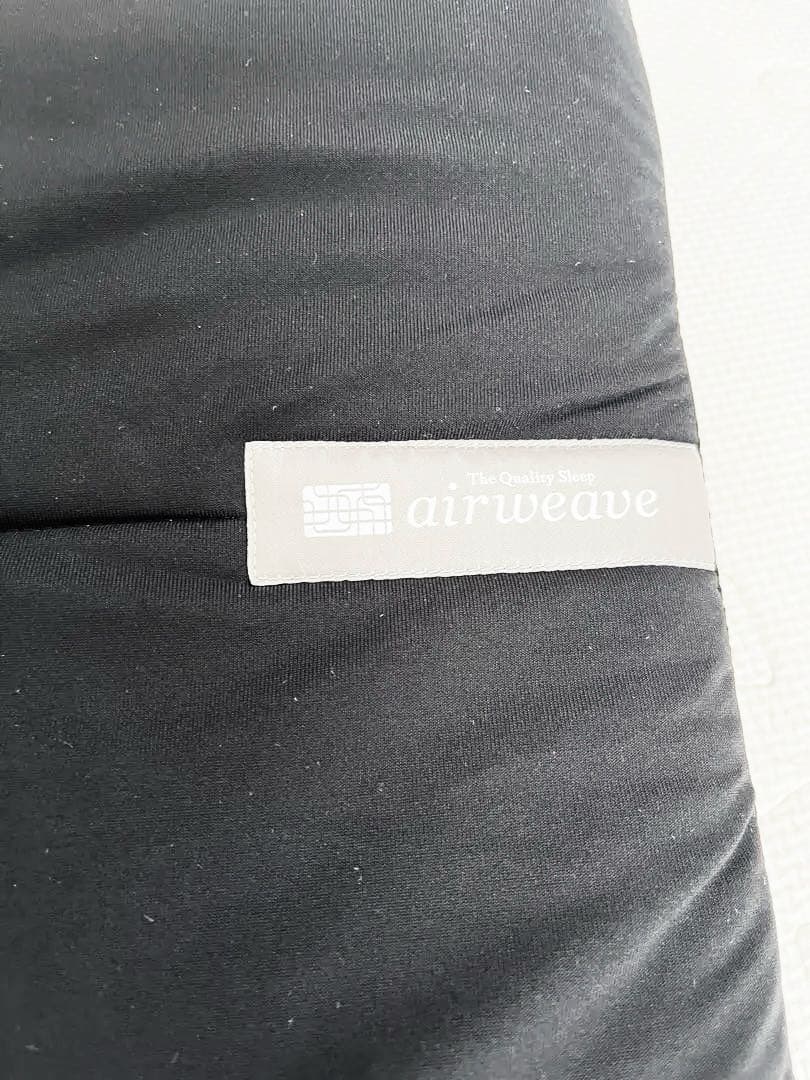 airweave 折りたたみマットレス 黒 収納バッグ付き