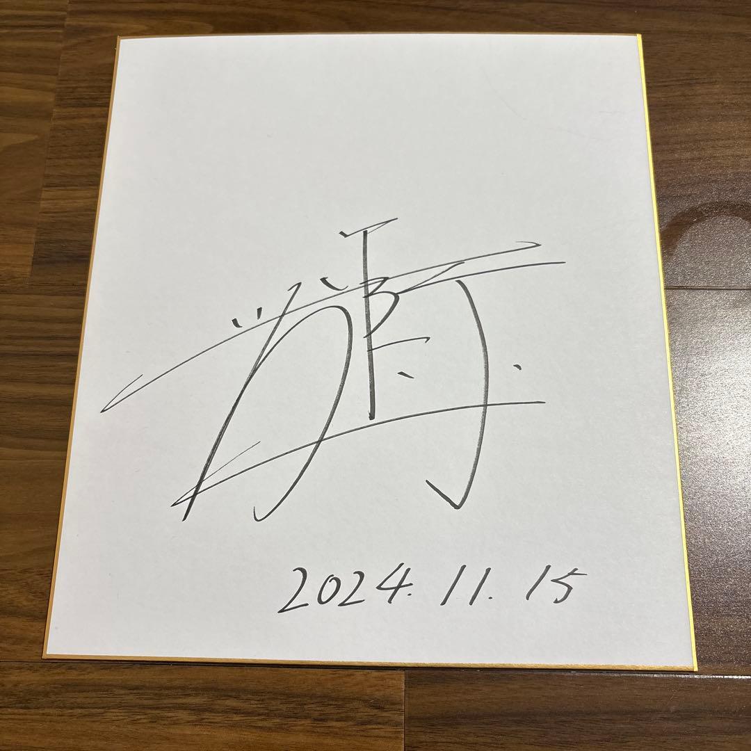 井上尚弥　サイン