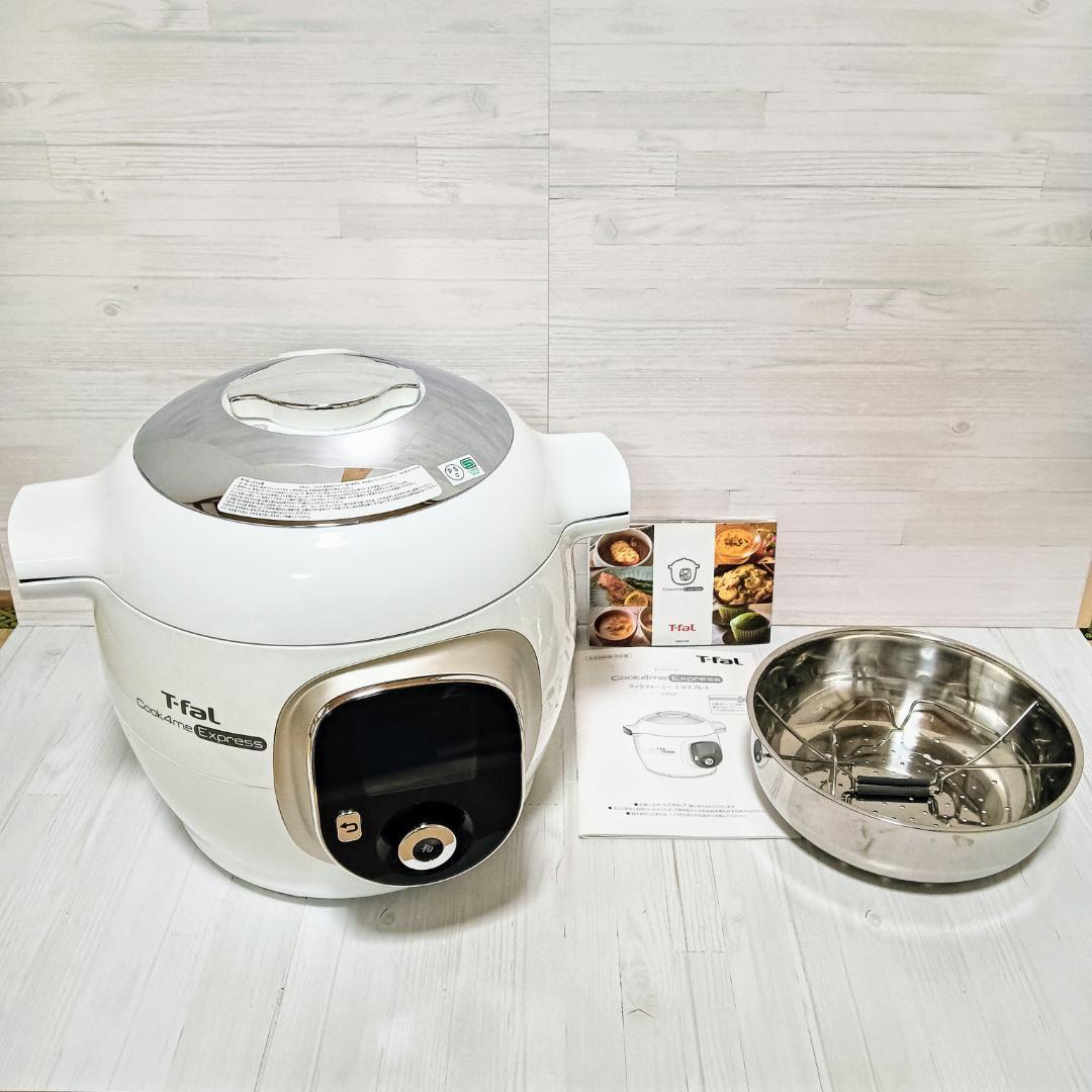 【美品】ティファール 電気圧力鍋 無水調理 大容量 6L CY8521JP