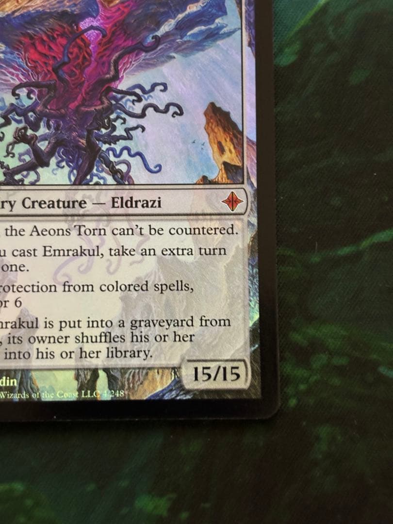 引き裂かれし永劫、エムラクール　ROE版　英語FOIL ④