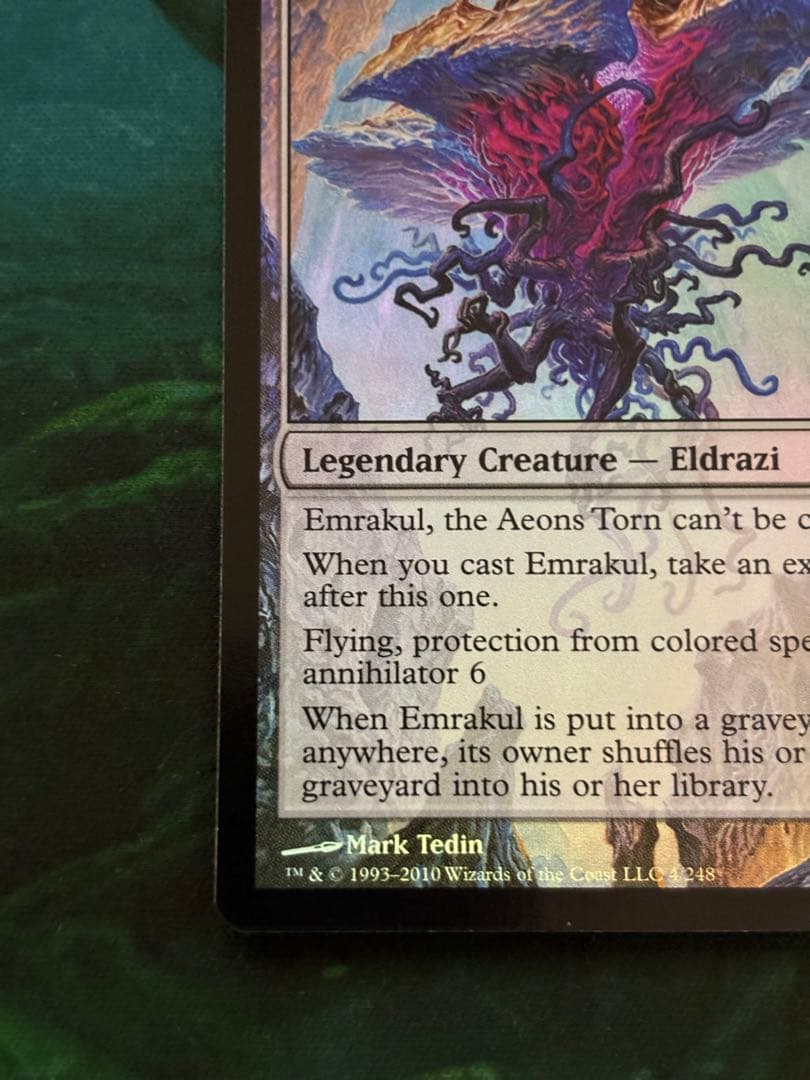 引き裂かれし永劫、エムラクール　ROE版　英語FOIL ④