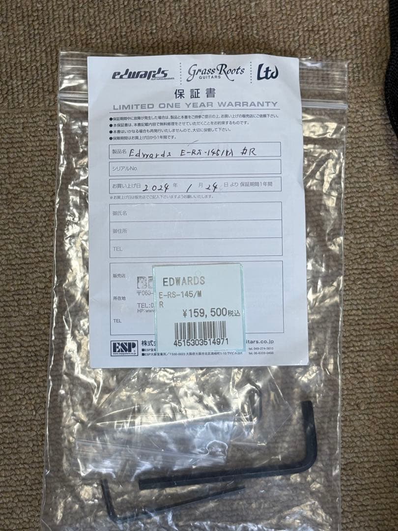 EDWARDS by ESP E-RS-145/MR ラウドネス高崎晃モデル