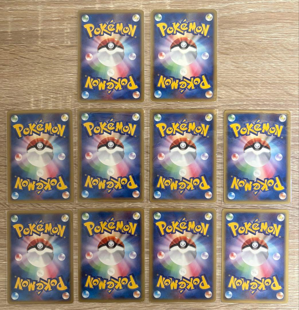 eタイプの地面タイプ＆かくとうタイプセット ポケモンカードe