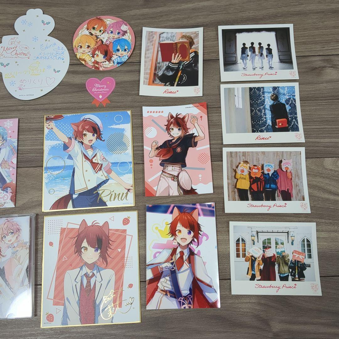 すとぷり　莉犬くんグッズまとめ売り♡