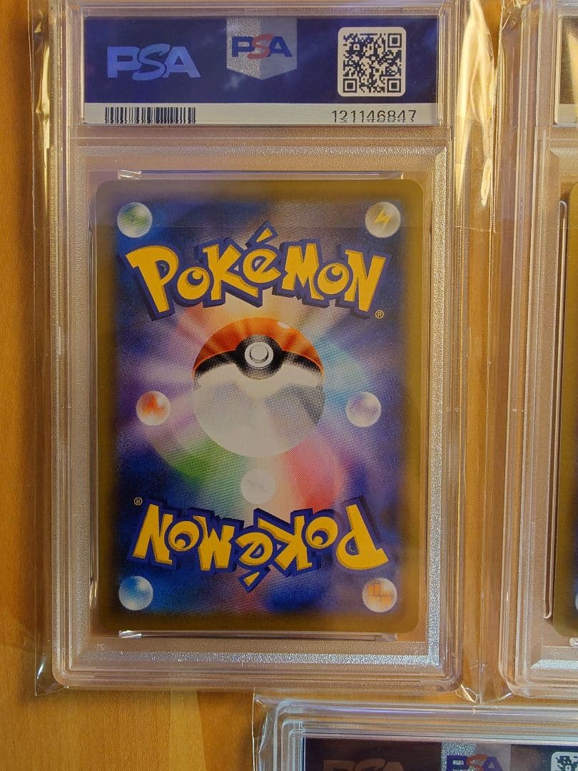 PSA10　3枚セット