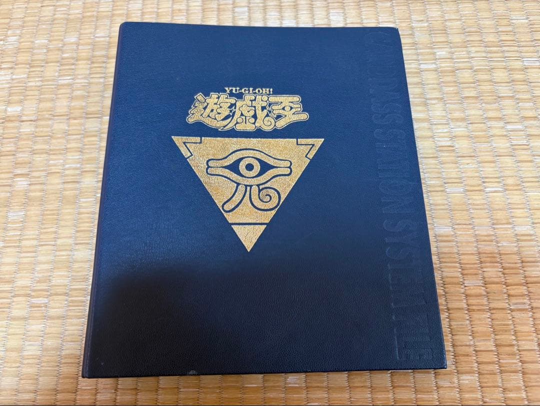 遊戯王　パーフェクトリスト、ファイル