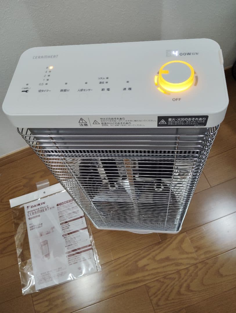 【極美品・未使用級】DAIKIN 遠赤外線暖房機 ERFT11ZS セラムヒート