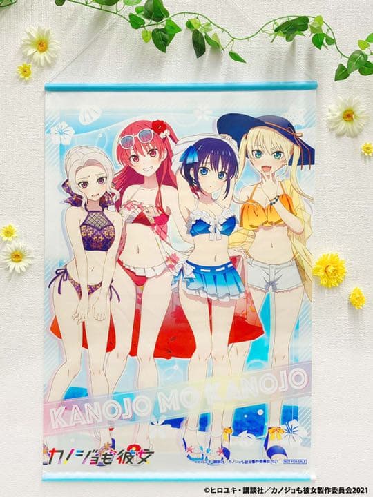 【当選非売品】カノジョも彼女 A賞 B2タペストリー限定Ver. くじメイト