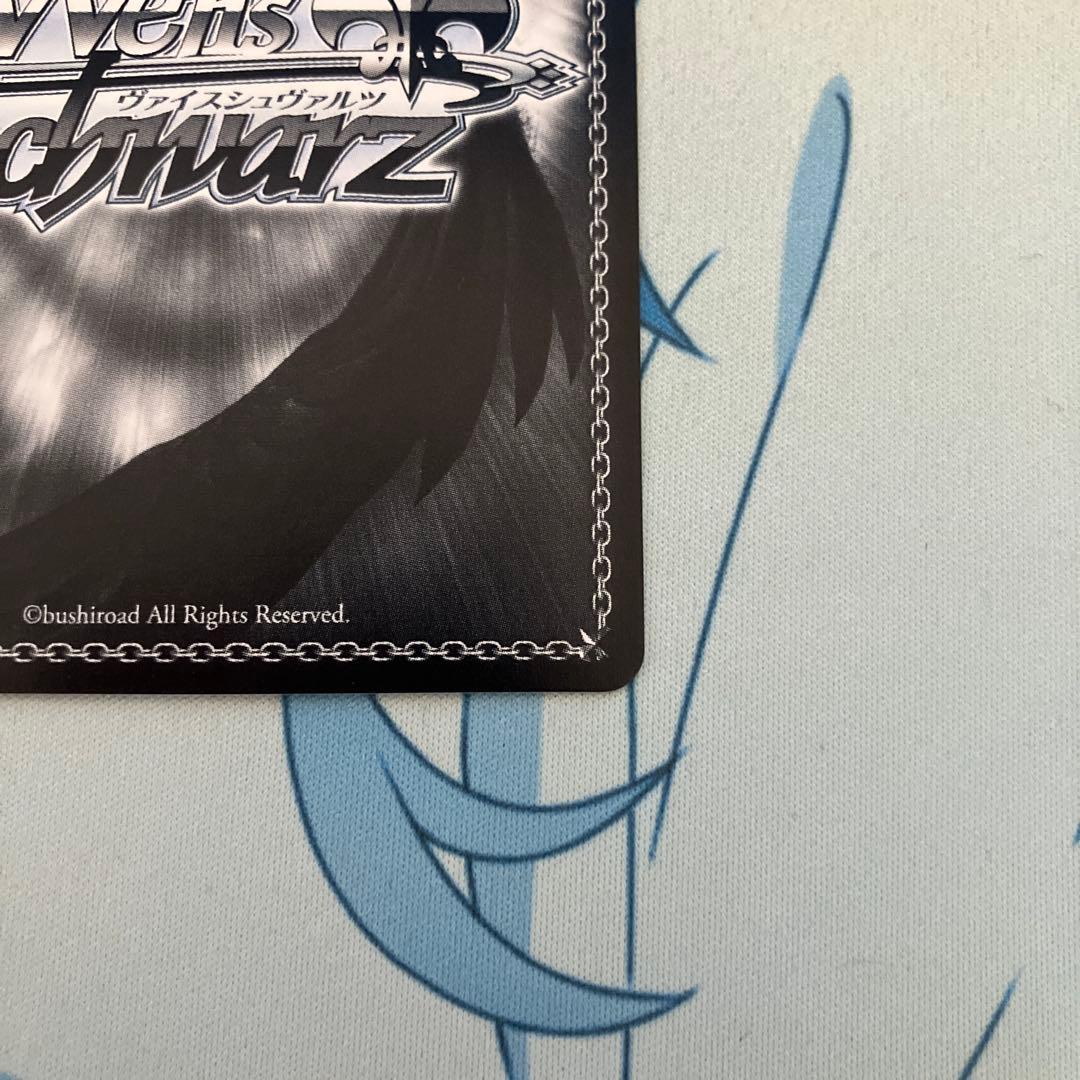 パジャマパーティー エミリア PR+ ヴァイスシュヴァルツ