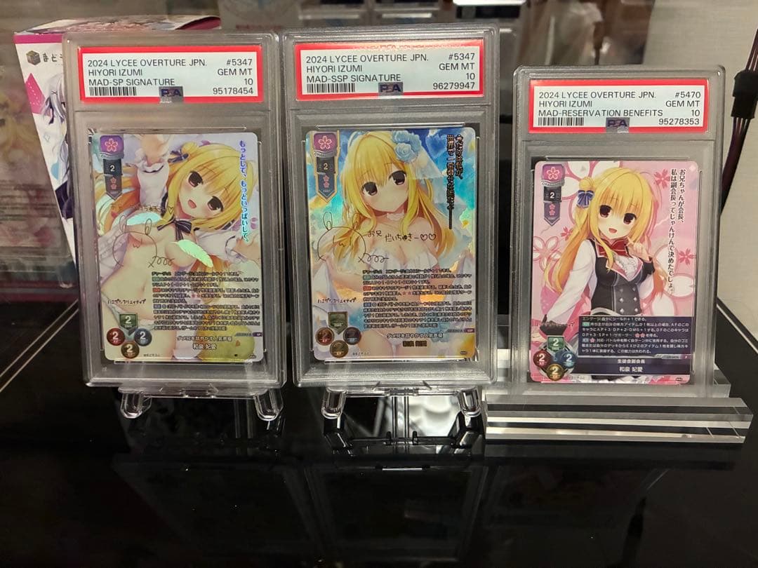 ス*ー様 和泉妃愛 lycee リセ　まどそふと　ハミダシクリエイティブ PSA