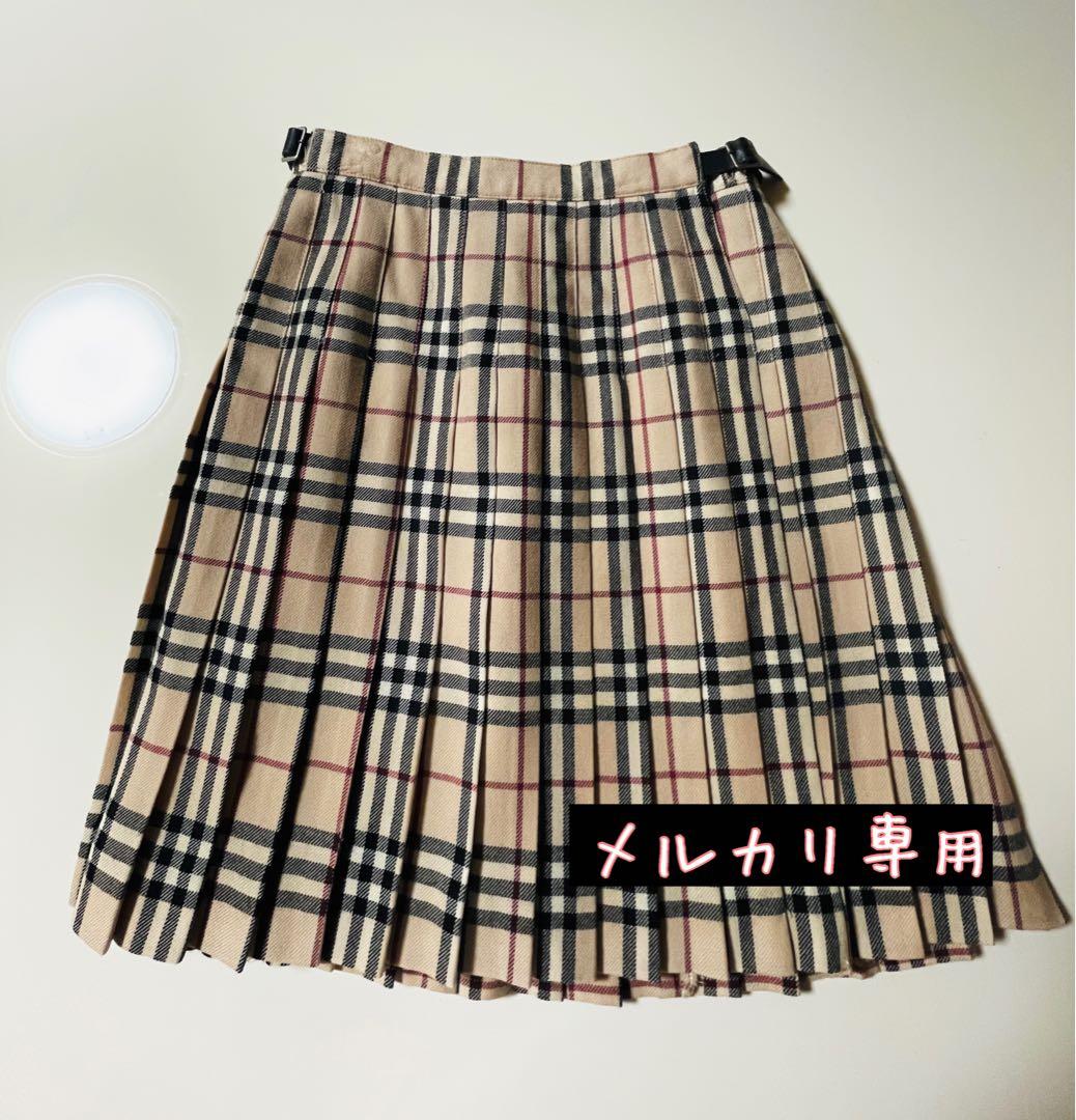Rin❤︎ 様 BURBERRY 2way. 裏地付きラップスカート150