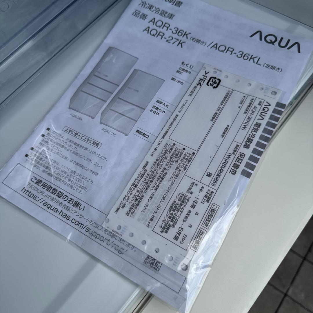 美品 AQUA 4ドア冷蔵庫 355L スリムサイズ スタイリッシュデザイン