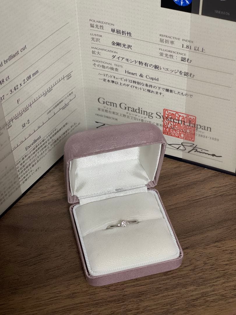 ツツミ 婚約指輪 0.148カラット Fグレード SI-2