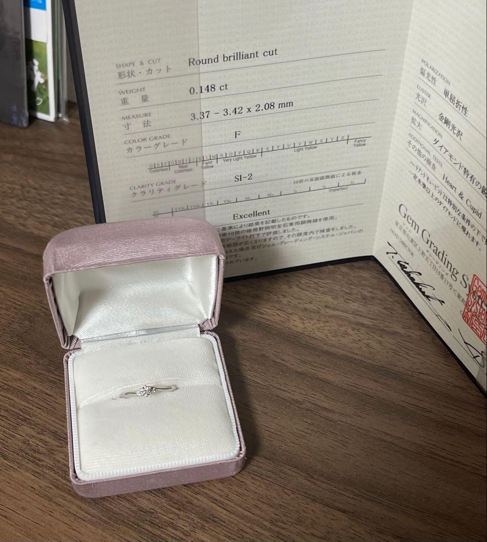 ツツミ 婚約指輪 0.148カラット Fグレード SI-2