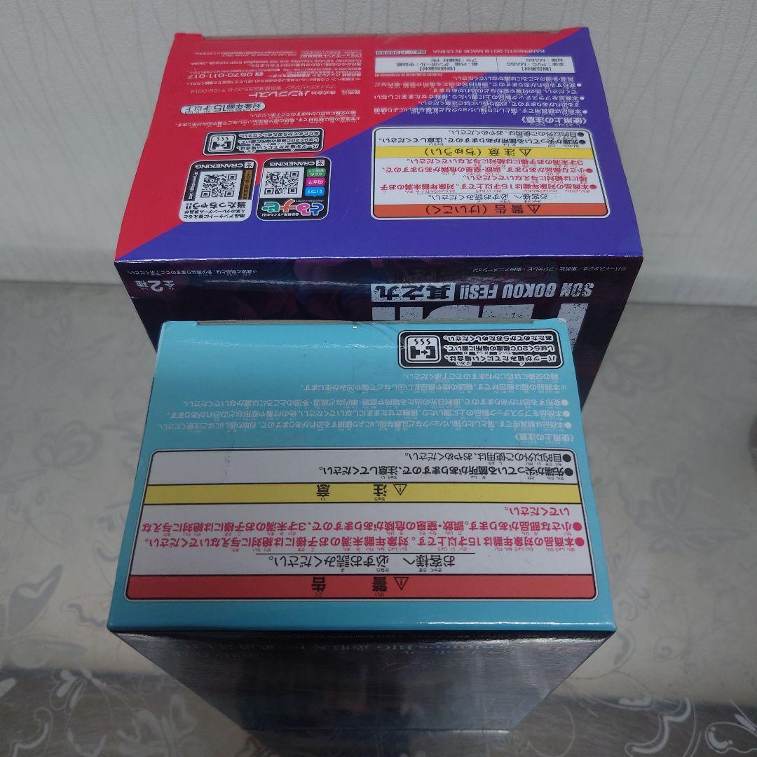 ドラゴンボール ブルマ 孫悟空 フィギュア 2種セット