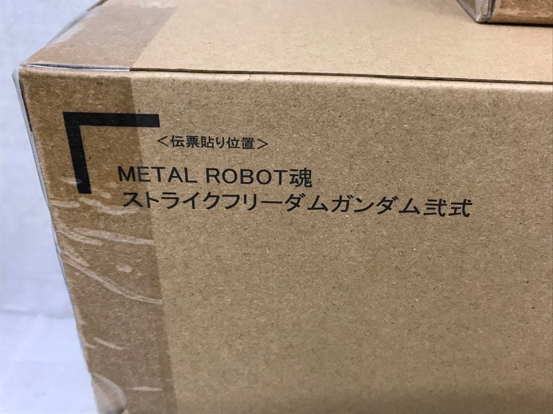 未開封品　L ROBOT魂 ストライクフリーダムガンダム弍式他3点セット