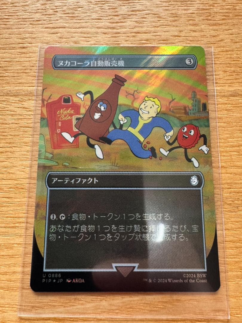 mtg ヌカコーラ自動販売機 ボーダーレス サージ・Foil 日本語