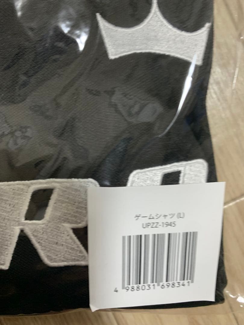 King & Prince リエラ　服セット　re:era