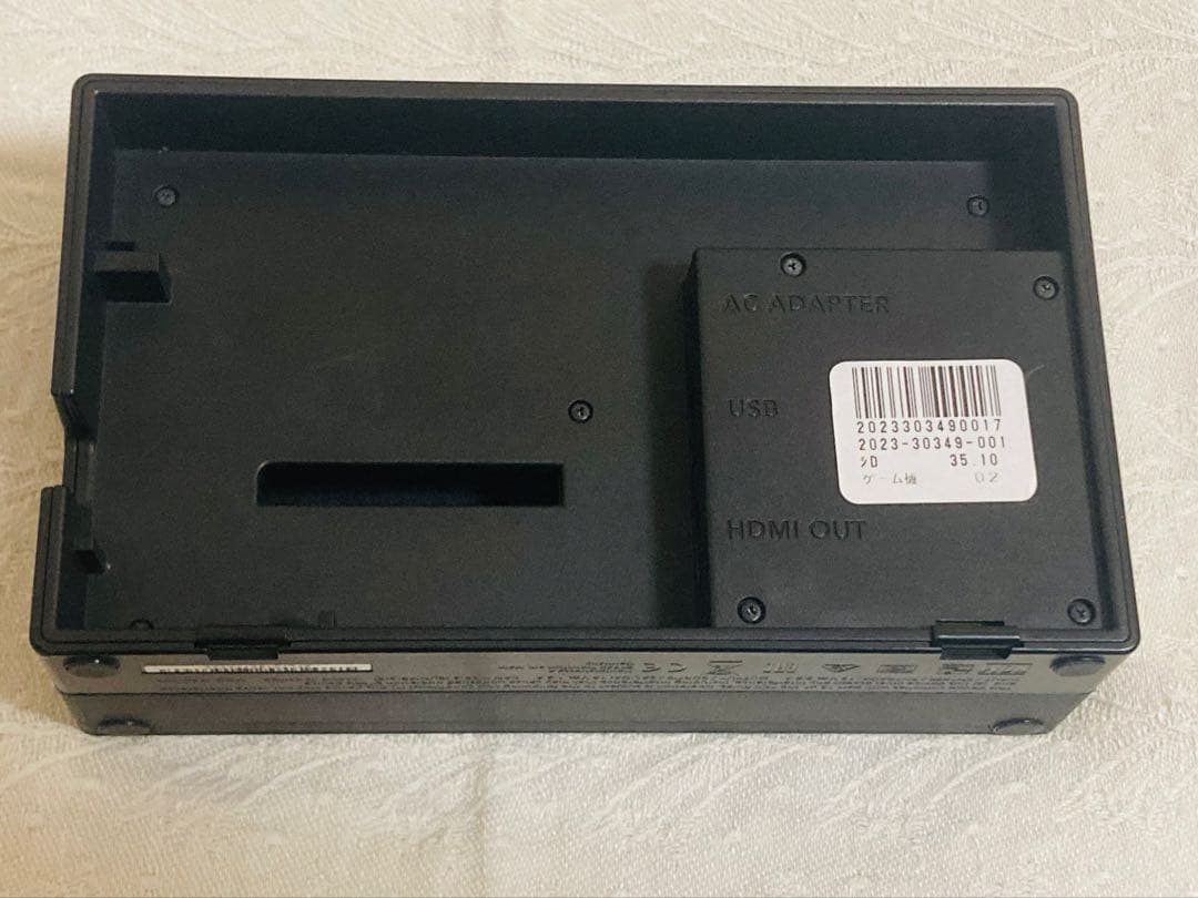 《スマブラエディション》ニンテンドー スイッチ Switch 任天堂