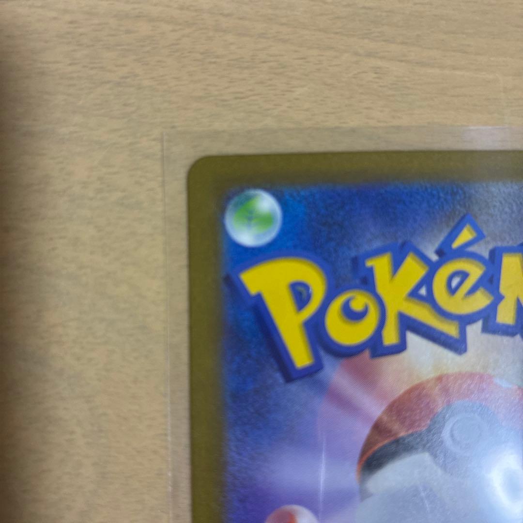 ポケモンカード　リザードンex sar3枚セット