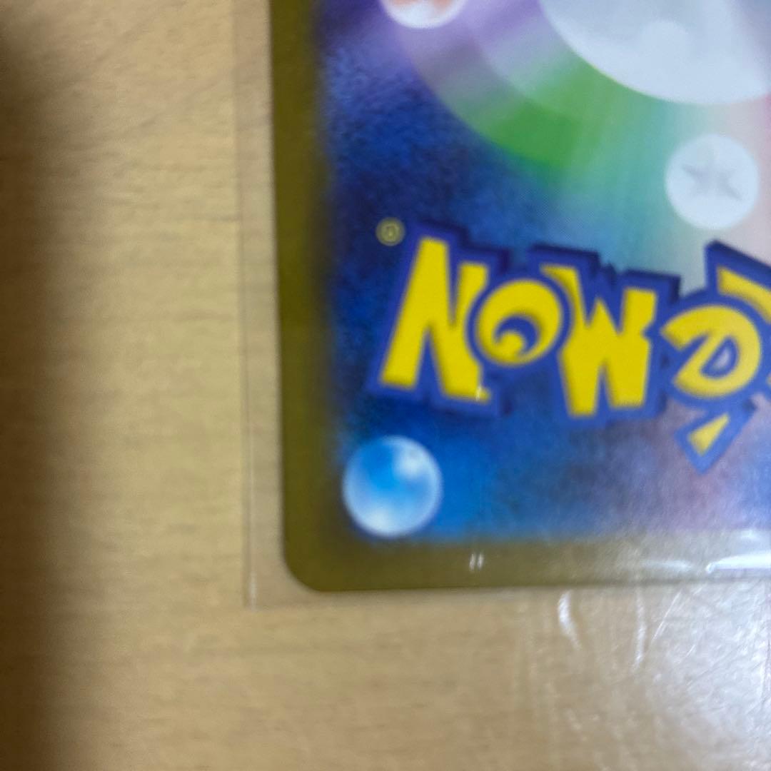 ポケモンカード　リザードンex sar3枚セット