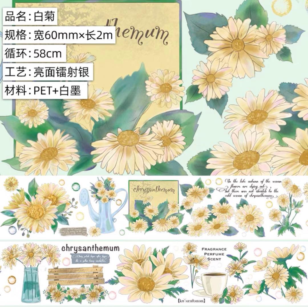 海外作家　五宝文創　マスキングテープ　PETテープ　まとめ売り　福袋【F2】