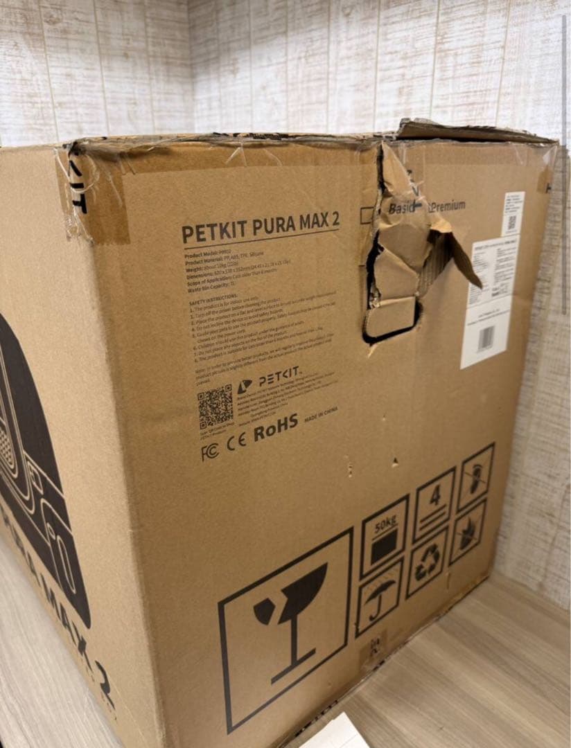 PETKIT PURA MAX2 猫用自動トイレ