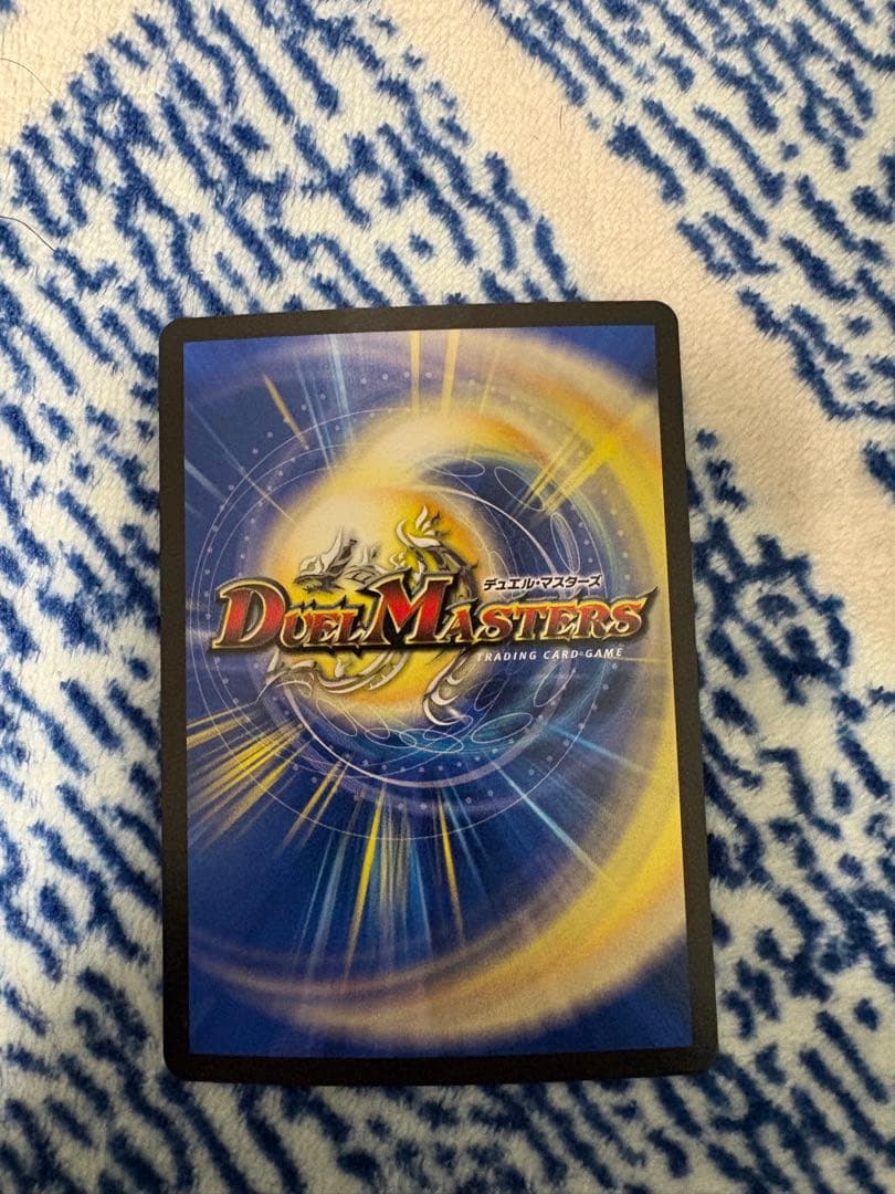 パーフェクトペテンシー 2枚