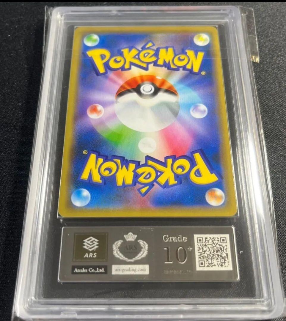 アーマード ミュウツー ポケモンカード プロモ ARS10＋ PSA10