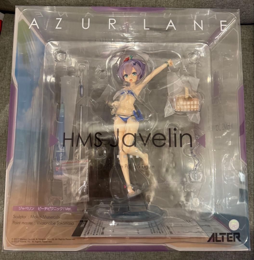 【新品未開封】ALTER フィギュア ジャベリン ビーチピクニック!Ver