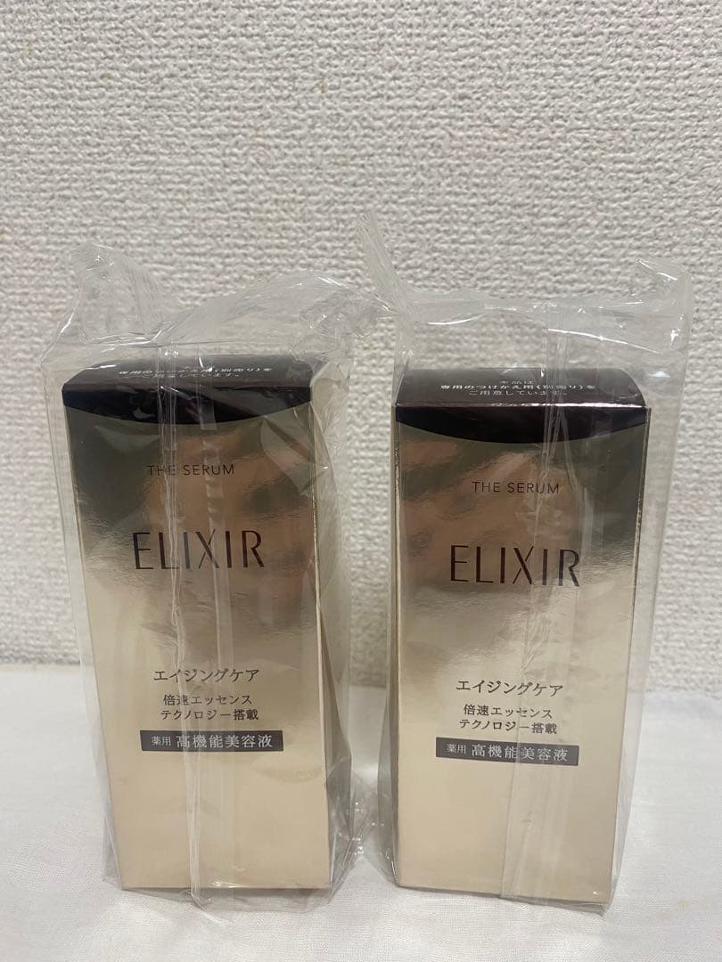 ELIXIR THE SERUM エイジングケア 50ml 2個
