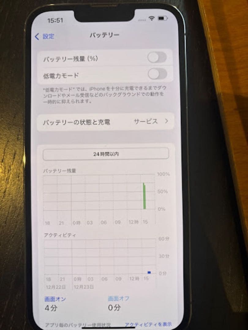 iPhone 13 Pro 128GB グラファイト SIMフリー 背面割れ