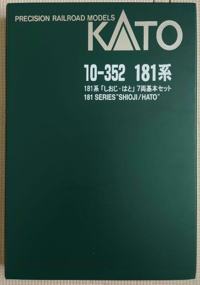 KATO　181系10-352「しおじ・ はと」6両基本セット
