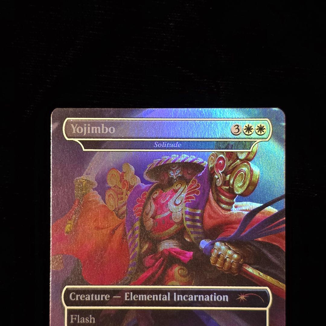 MTG ヨウジンボウ 孤独 Foil 英語 Secret Lair