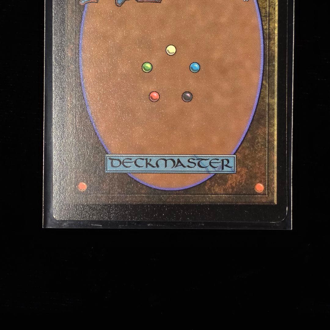 MTG ヨウジンボウ 孤独 Foil 英語 Secret Lair