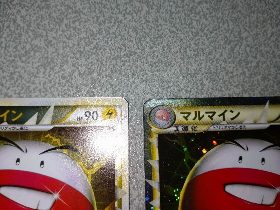 マルマイン　グレート　ミラー