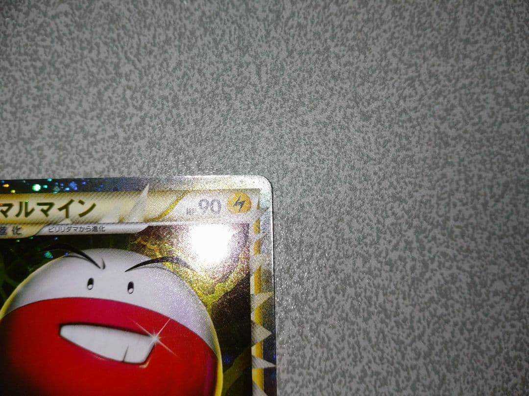 マルマイン　グレート　ミラー