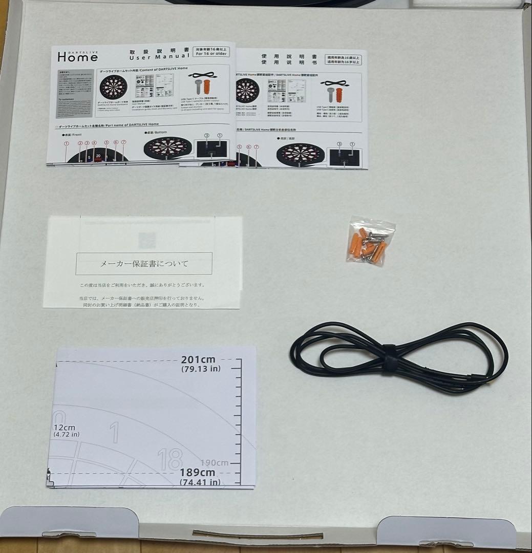 DARTSLIVE (ダーツライブホーム)ダーツボード ソフトダーツ