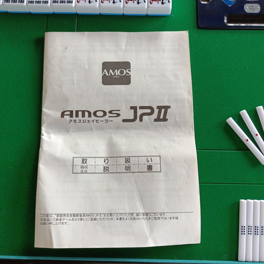 アモスjp2 　30ミリ　固定脚キャスター
