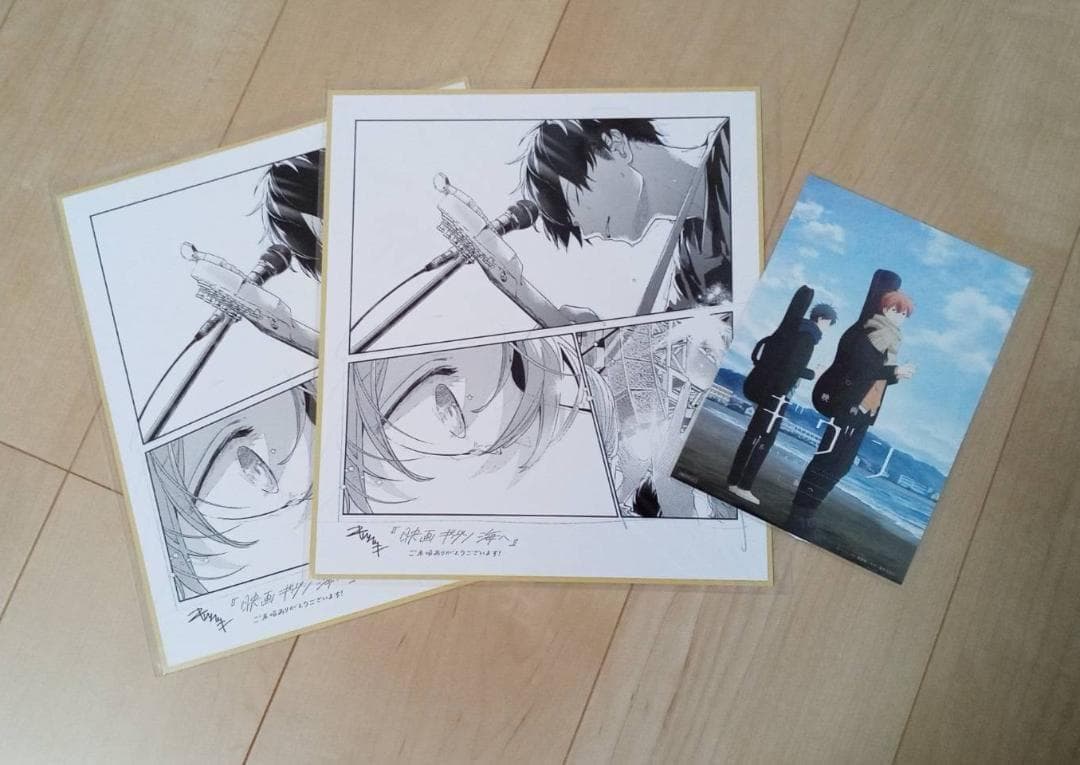 ギヴン　映画 海へ　柊mix　映画入場特典　他まとめ売り