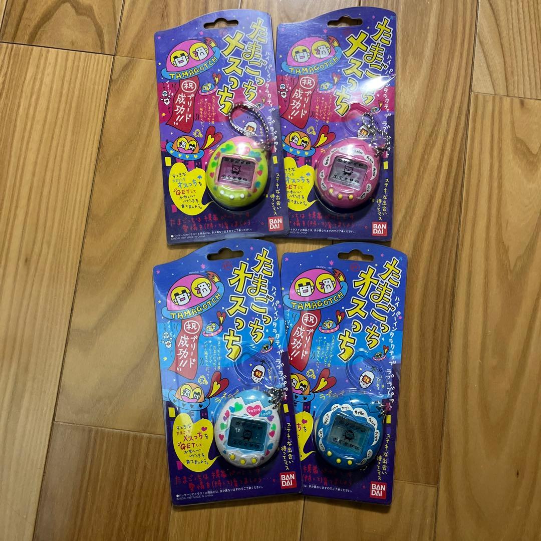 たまごっち　オスっち　メスっち　4個セット