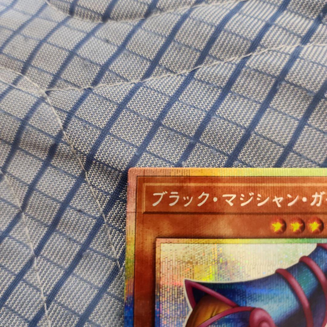 ブラックマジシャンガール　スタンププリズマ