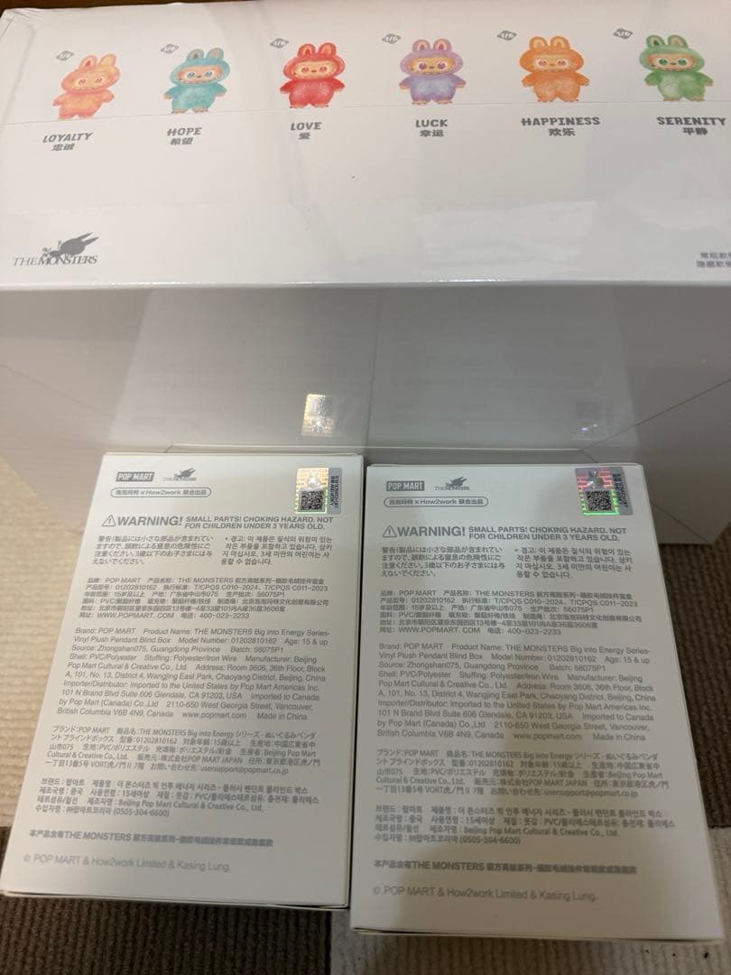 ラブブ　ぬいぐるみ 8体セット