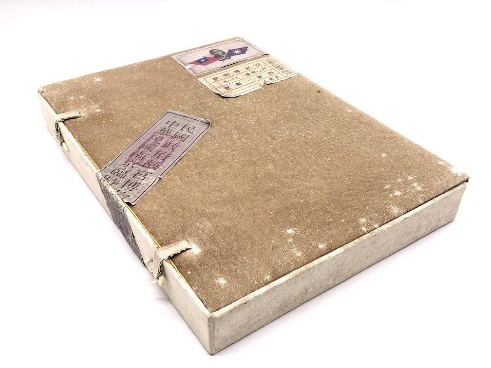 【 羅聘山水冊帖 】　山水画と詩、全肉筆